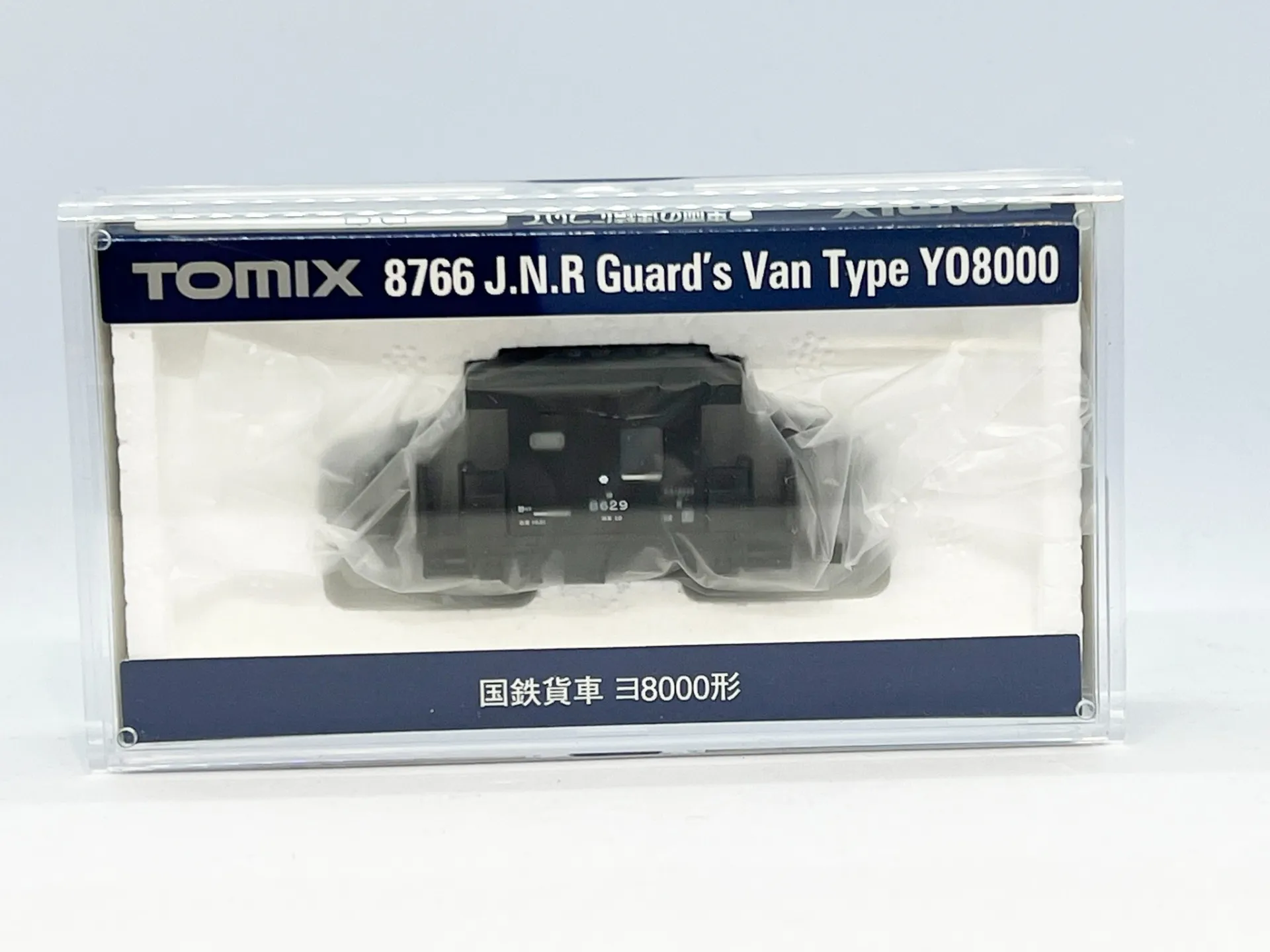 特別な個室車 ヨ