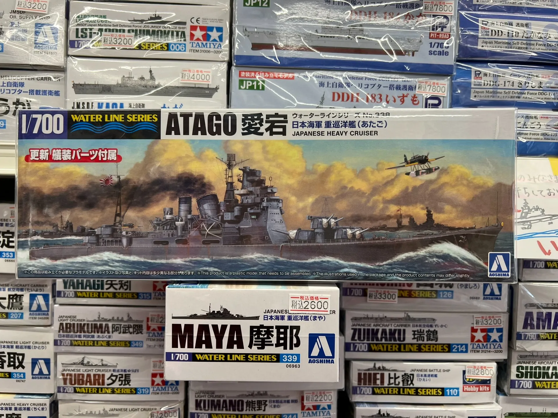 「愛宕の三番砲塔は危なくないのか?」という疑問