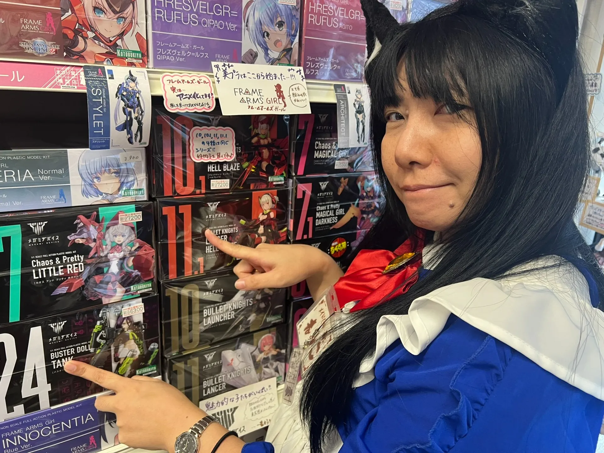 メガミデバイスの箱の番号は何の意味?